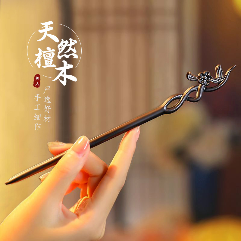 Vintage Jewelry Collection - Bâton de cheveux de Style chinois,