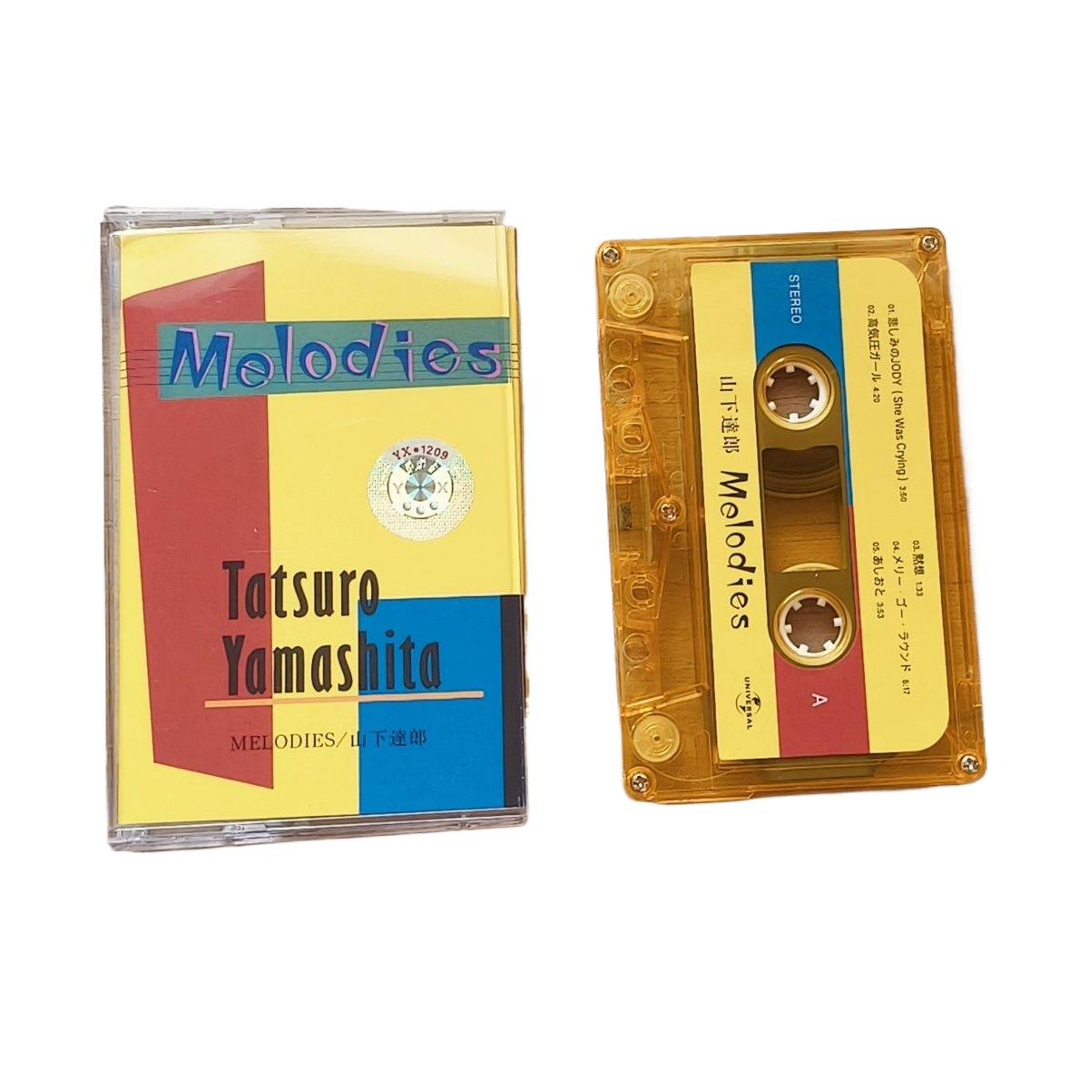 Cassette audio japonaise color - Vintage And Collectible avis et prix