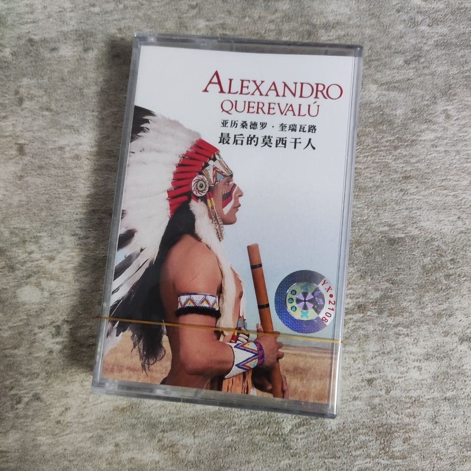 Cassette rétro Light & Pure Mu - Vintage And Collectible avis et prix